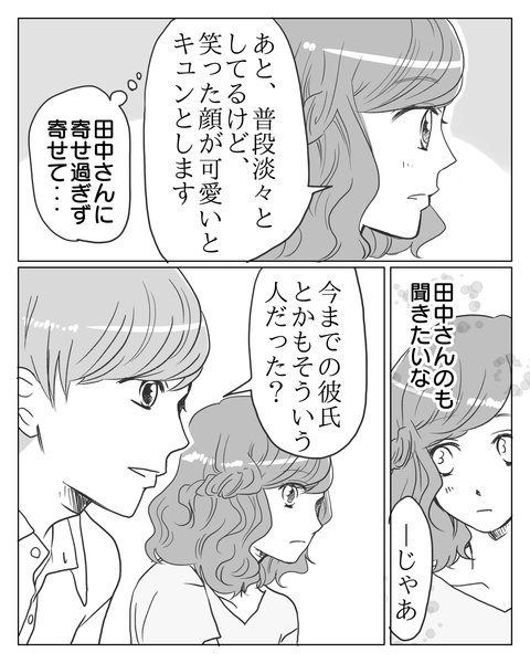 ㉞-2