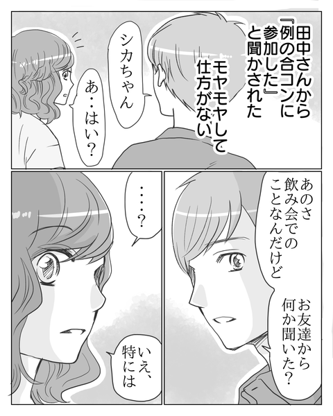 ㊴-1