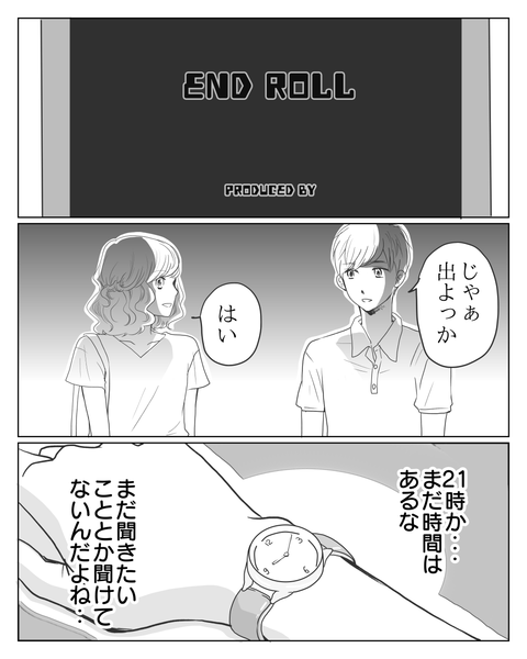 ㉝-1