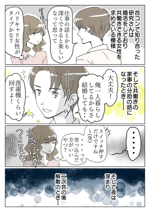 ②-1