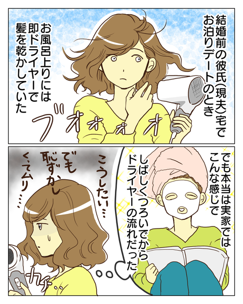 アフリカンスタイル1