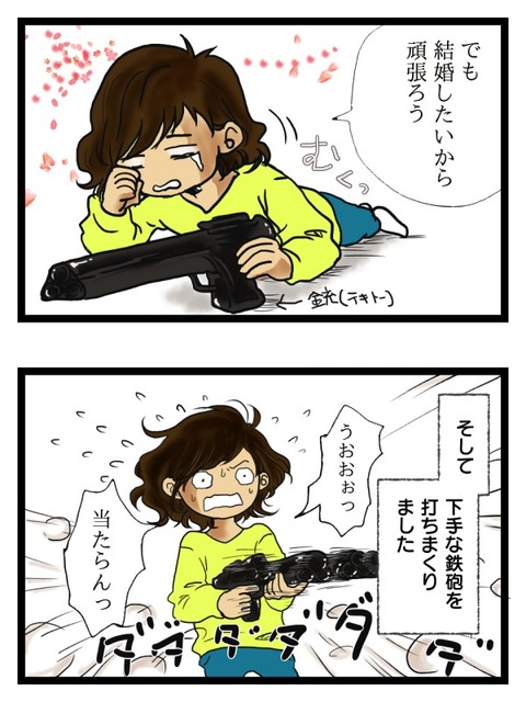 ③