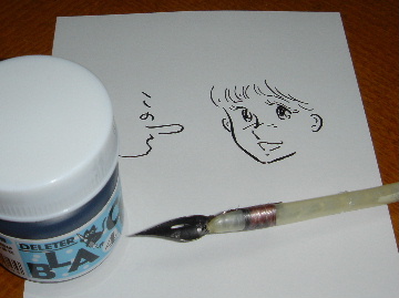 羽根ペン 西鹿庵 さいろくあん ラボ外雑記帳