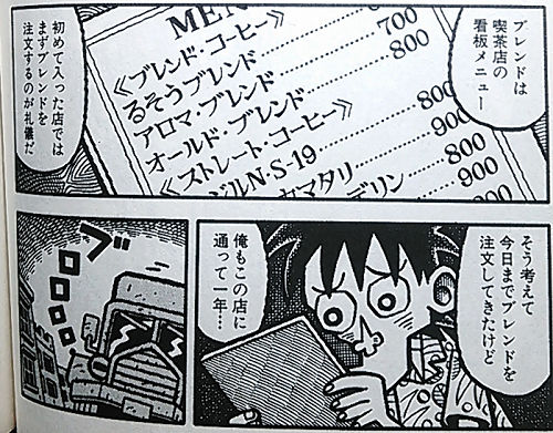 山川直人 おすすすめ漫画 評価 情報 コミックナビ 山川直人 おすすすめ漫画 評価 情報 コミックナビ