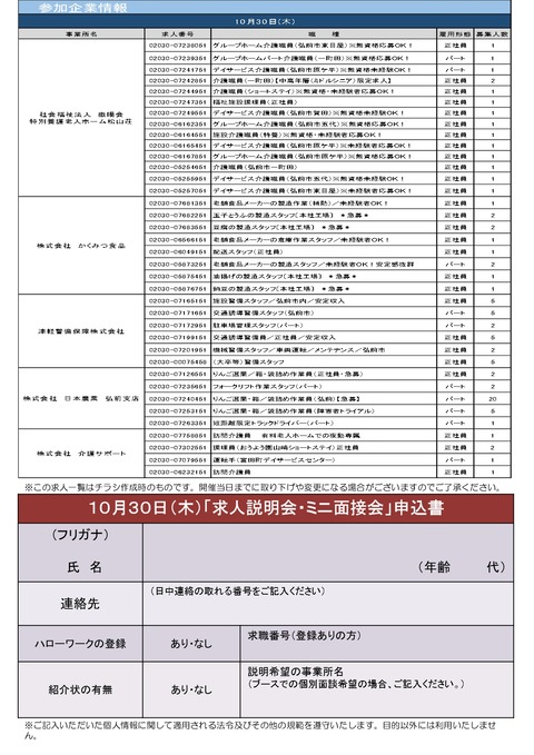 メイン
