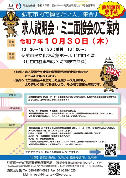 メイン