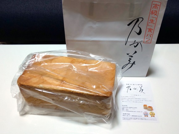 高松の高級食パン 食べ比べてみました 高松の星空と旬の話題