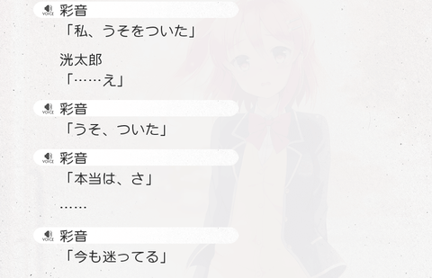 koikake2021030714-min