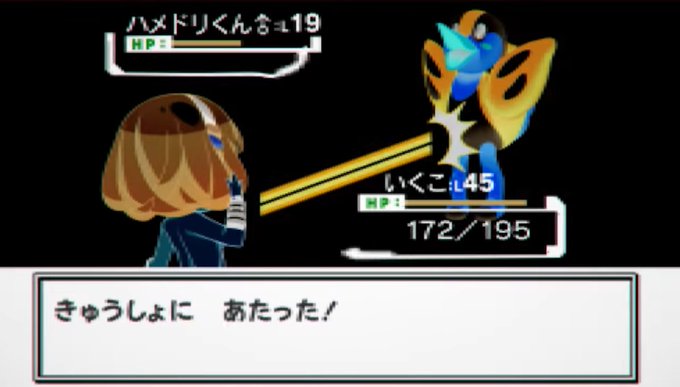 ぬきたし2ポケモン図鑑 青藍島地方 勝ち筋 遥か