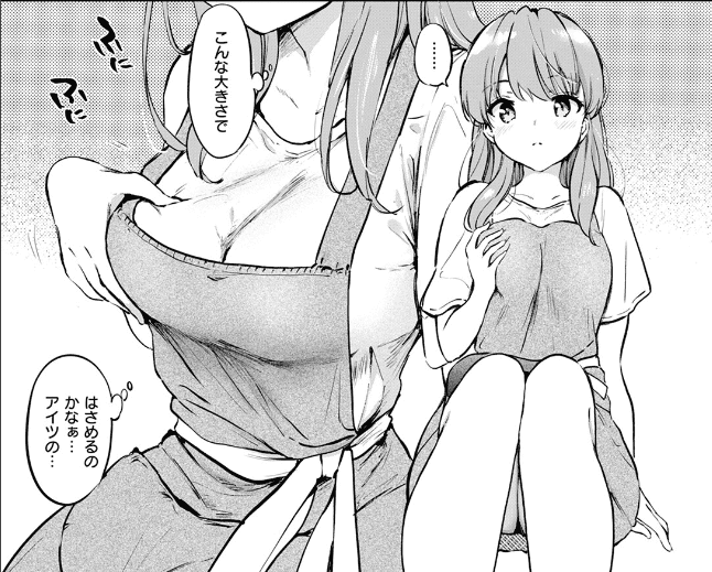 つかこ先生の絵が可愛くて抜ける　エロ漫画家の嫁　感想・レビュー