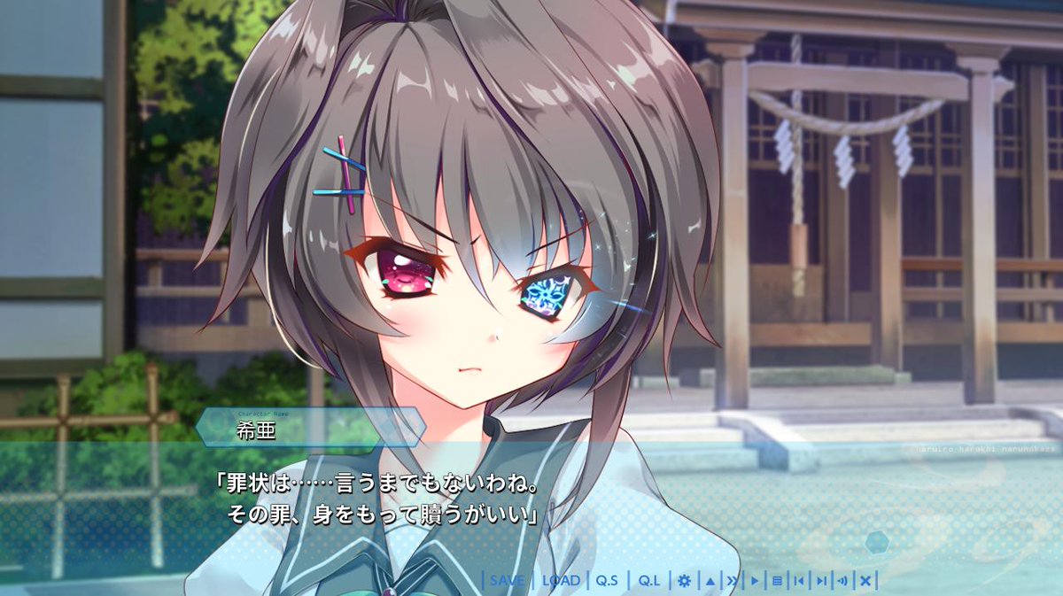 9 Nine シリーズ ゆきいろ考察と予想 勝ち筋 遥か 9 Nine シリーズ ゆきいろ考察と予想 勝ち筋 遥か