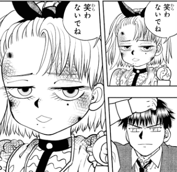 金色ののガッシュ！！2　22話感想