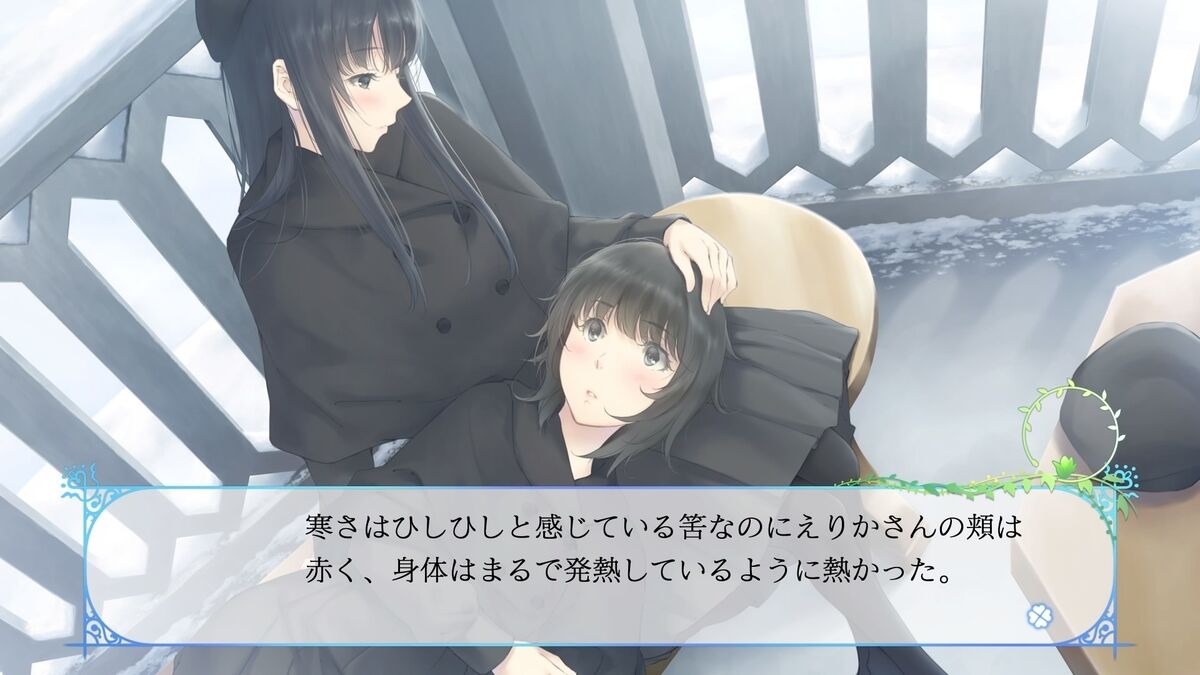 Flowers Le Volume Sur Hiver 冬篇 感想 勝ち筋 遥か Flowers Le Volume Sur Hiver 冬篇 感想 勝ち筋 遥か