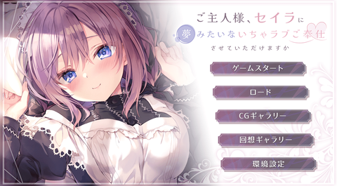 seira2022082101-min
