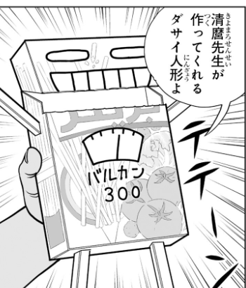 gassyuni2022051402-min