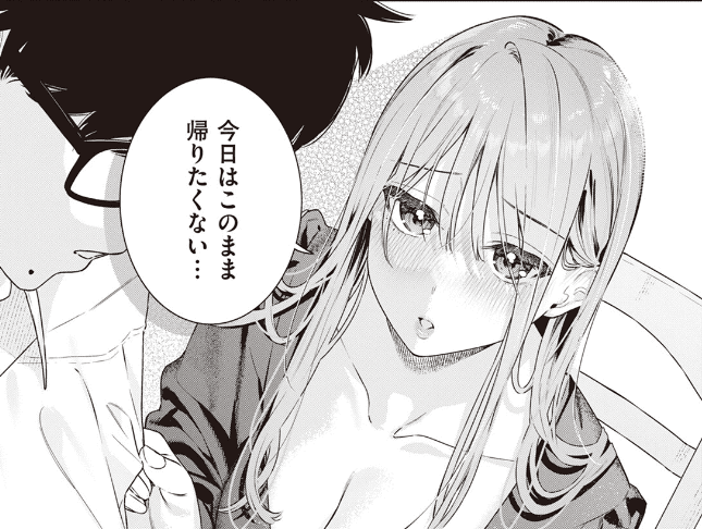 純愛で脳が回復出来てエモい　つづらおり　感想・レビュー