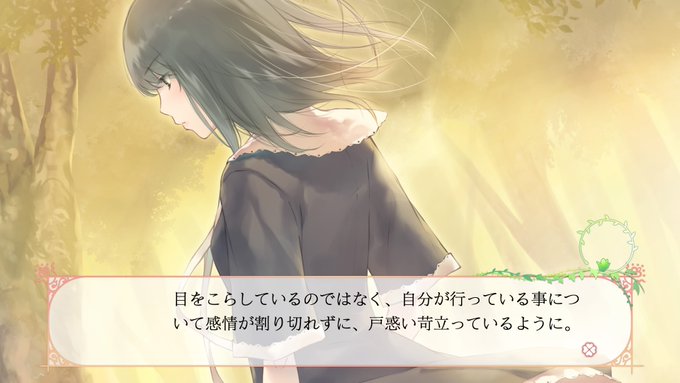 Flowers Le Volume Sur Ete 夏篇 感想 勝ち筋 遥か
