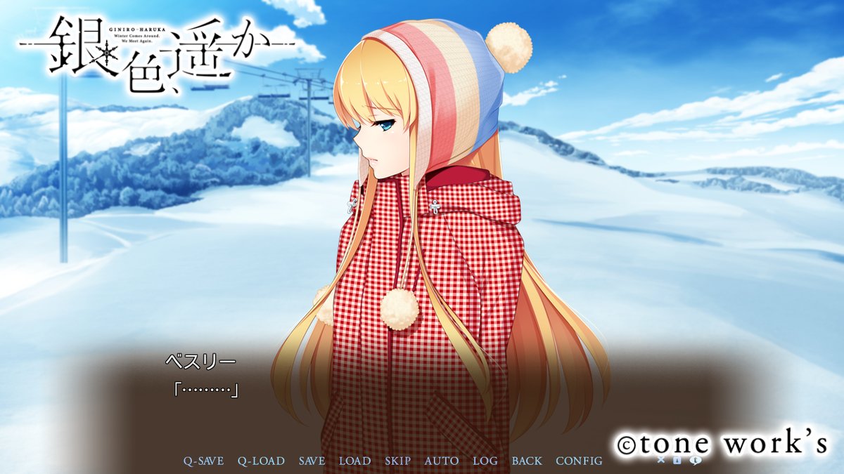 銀色 遥か 感想 ネタバレなし版 勝ち筋 遥か 銀色 遥か 感想 ネタバレなし版 勝ち筋 遥か