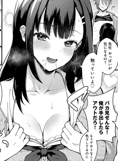 sangatu2022051501-min
