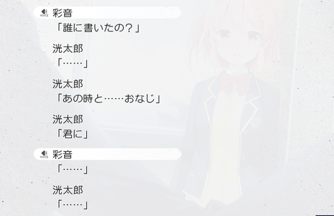koikake2021030716-min