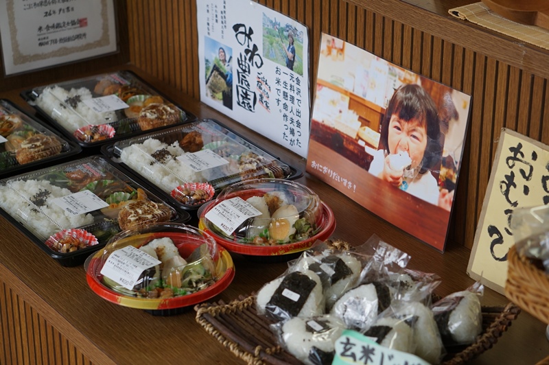米処南魚沼のコシヒカリ農家が開いたお弁当 ごはん屋みわ農園まつえんどん 四季彩 湯沢 ほんとの暮らし伝えるブログ 米処南魚沼のコシヒカリ農家が開いたお弁当 ごはん屋みわ農園まつえんどん 四季彩 湯沢 ほんとの暮らし伝えるブログ
