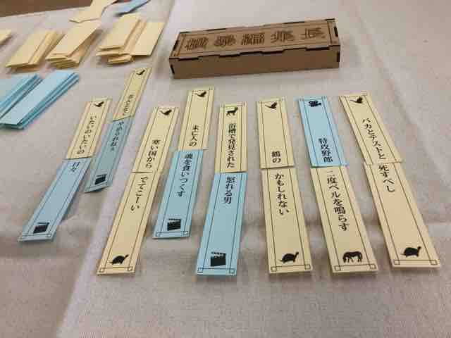 ゲーム会 国産 同人ボードゲーム会 楽しんできた しくらめんのゲームとげえむ