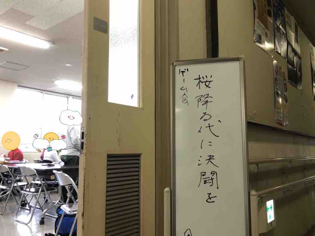 ゲーム会 桜降る代に決闘を 公認大会 名古屋中川4 14 日 振り返り しくらめんのゲームとげえむ ゲーム会 桜降る代に決闘を 公認大会 名古屋中川4 14 日 振り返り しくらめんのゲームとげえむ