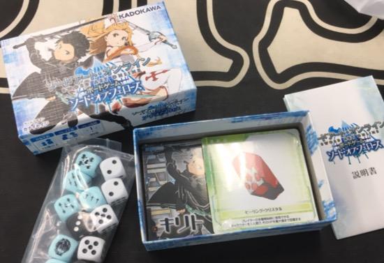 ゲーム紹介 ソードアート オンライン ボードゲーム ソード オブ フェローズ タイトル長っ しくらめんのゲームとげえむ