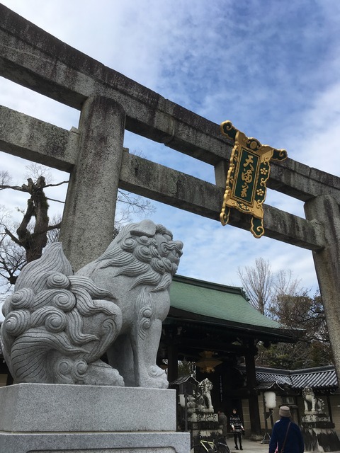 北野天満宮節分祭