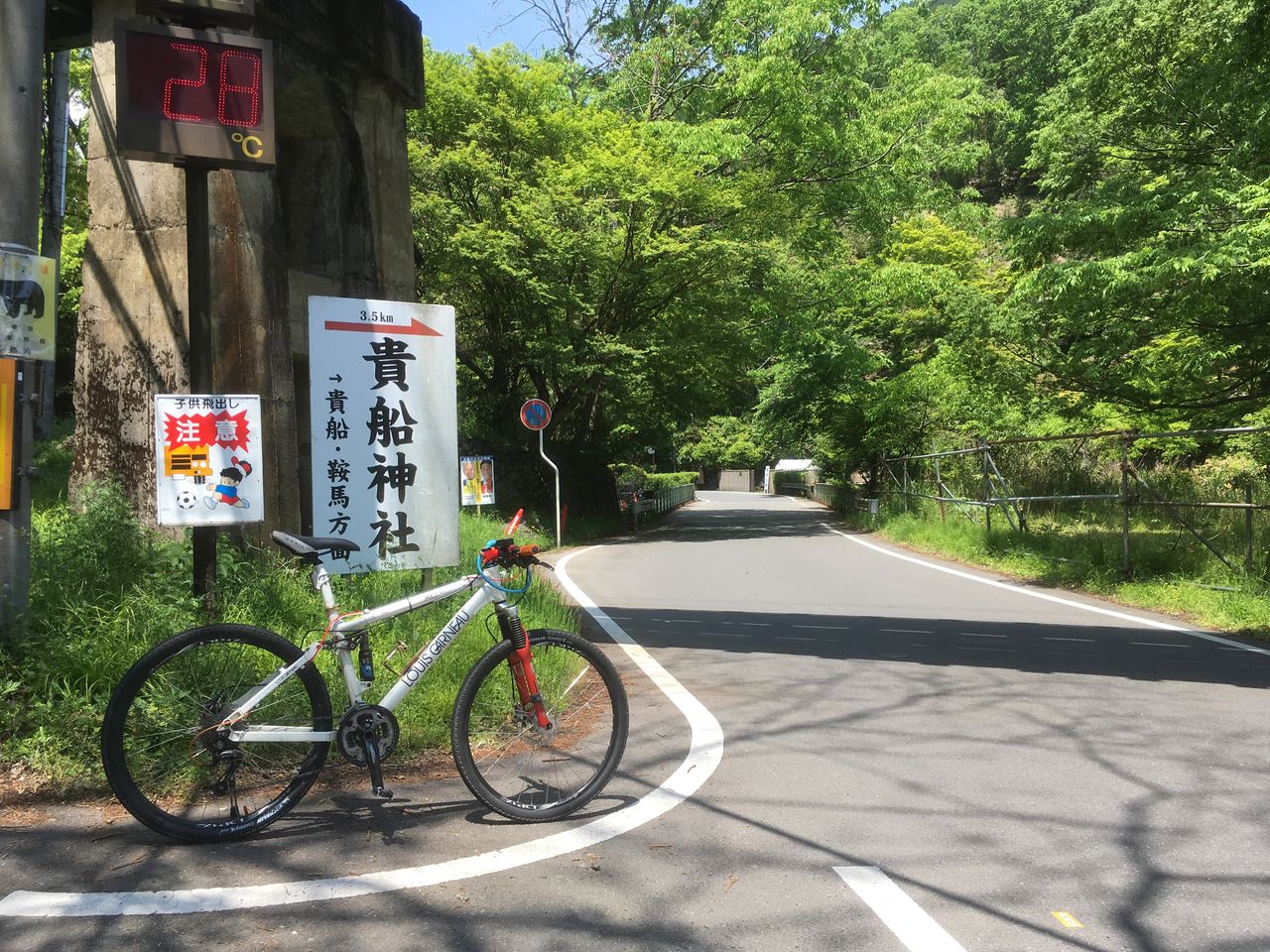 貴船神社 京都銀輪物語