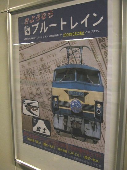 イメージ 6