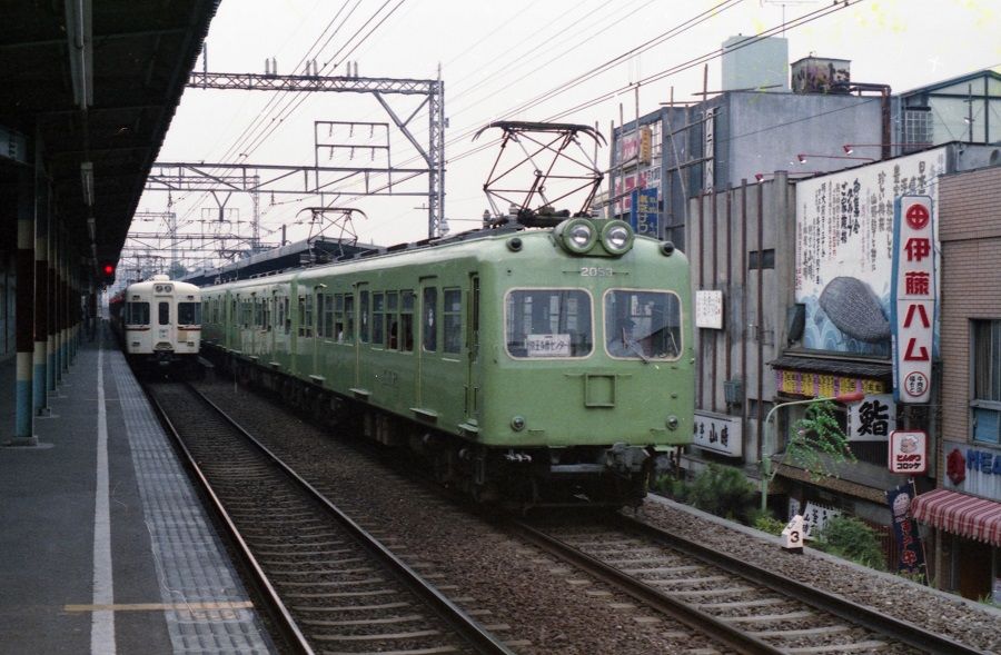 京王帝都 グリーン車 と6000系 明大前 1980年頃 Moon Express