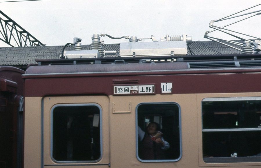 行先板サボ 松島ー仙台×一ノ関ー仙台 国鉄 455系 旧型客車 ED7