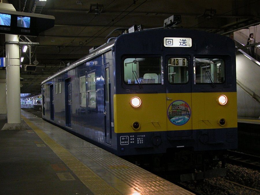 イメージ 4