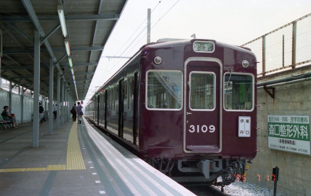 25年前の阪急伊丹線にて 1995年7月 Silence Express 25年前の阪急伊丹線にて 1995年7月 Silence Express