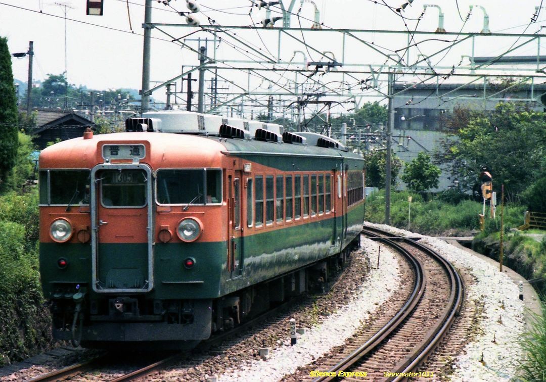 行先板 サボ あかぎ 軽井沢　ホーロー 165系 169系 EF63 方向幕 There are such interesting destination signs! A complete
