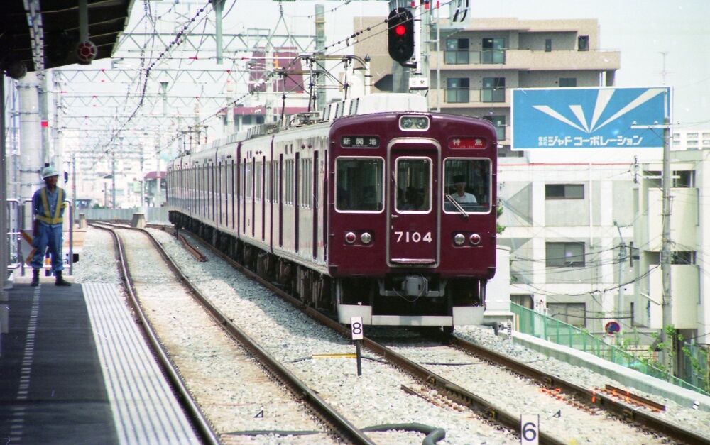 阪急神戸線開通90周年記念7000系 テープカッター （阪急神戸線