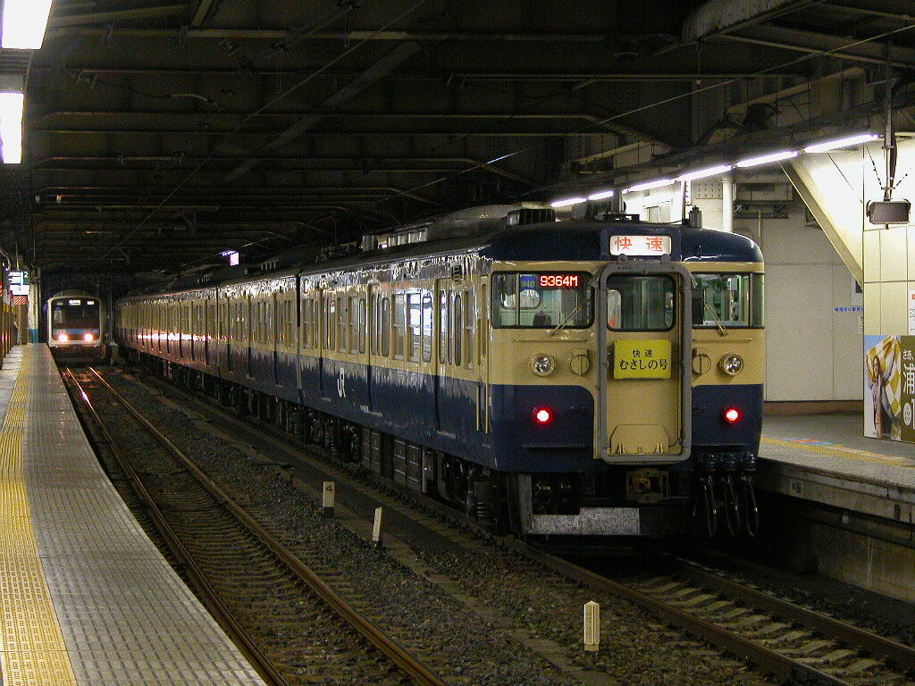 むさしの号 115系 169系 5系 07年 15年 Silence Express