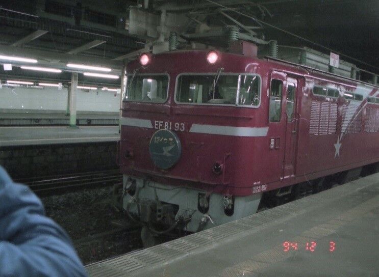 寄せ集め”？ 24系「はくつる」初日 （1994年12月） : Silence Express