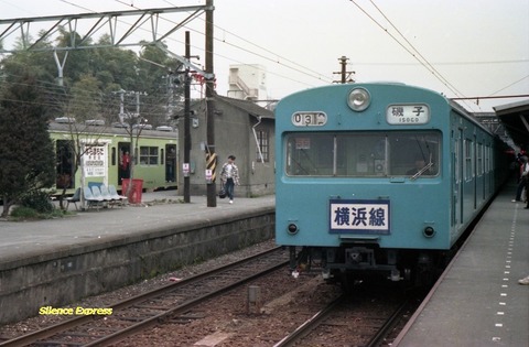 横浜線 旧原町田駅と103系 （1980年） : Silence Express
