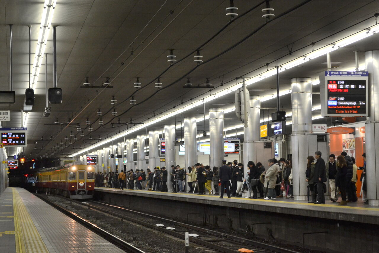 高架移設から半世紀 京阪京橋駅 Silence Express