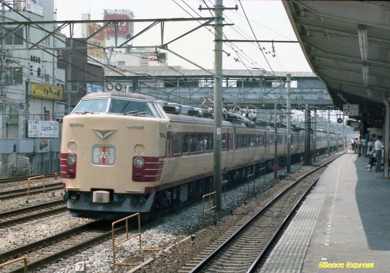新しいコレクション 車両側面案内札（モリ）○485系 L特急 やまびこ号 