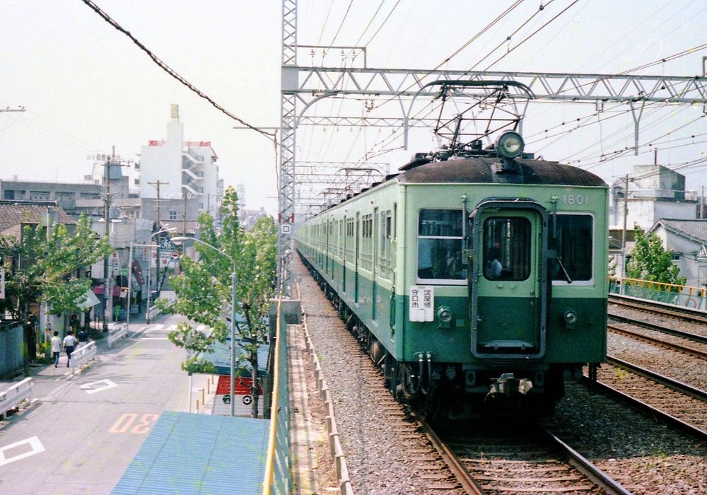 京阪電車　創立70周年記念品　昭和レトロ　非売品　京阪特急旧3000系 京阪電車 創立70周年記念品 昭和レトロ 非売品 京阪特急旧3000系