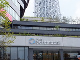 soramachi