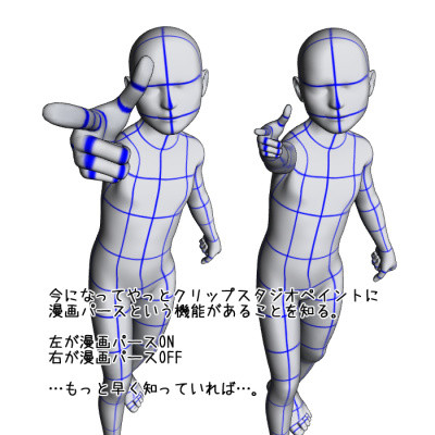 座敷童子の郷 全然使いこなせてない 座敷童子の郷 全然使いこなせてない