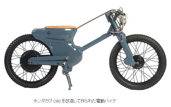 Evカブというか サイレント ドライブ Evカブというか サイレント ドライブ