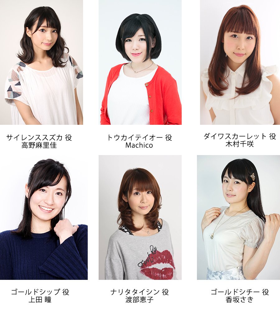 ウマ娘 7月29日 日 12 00 12 40 Wonderful Hobby Life For You 28ステージでトーク ミニライブイベントが開催 サイレントスター速報まとめ ウマ娘 7月29日 日 12 00 12 40 Wonderful Hobby Life For You 28ステージでトーク ミニライブイベントが開催 サイレントスター速報まとめ