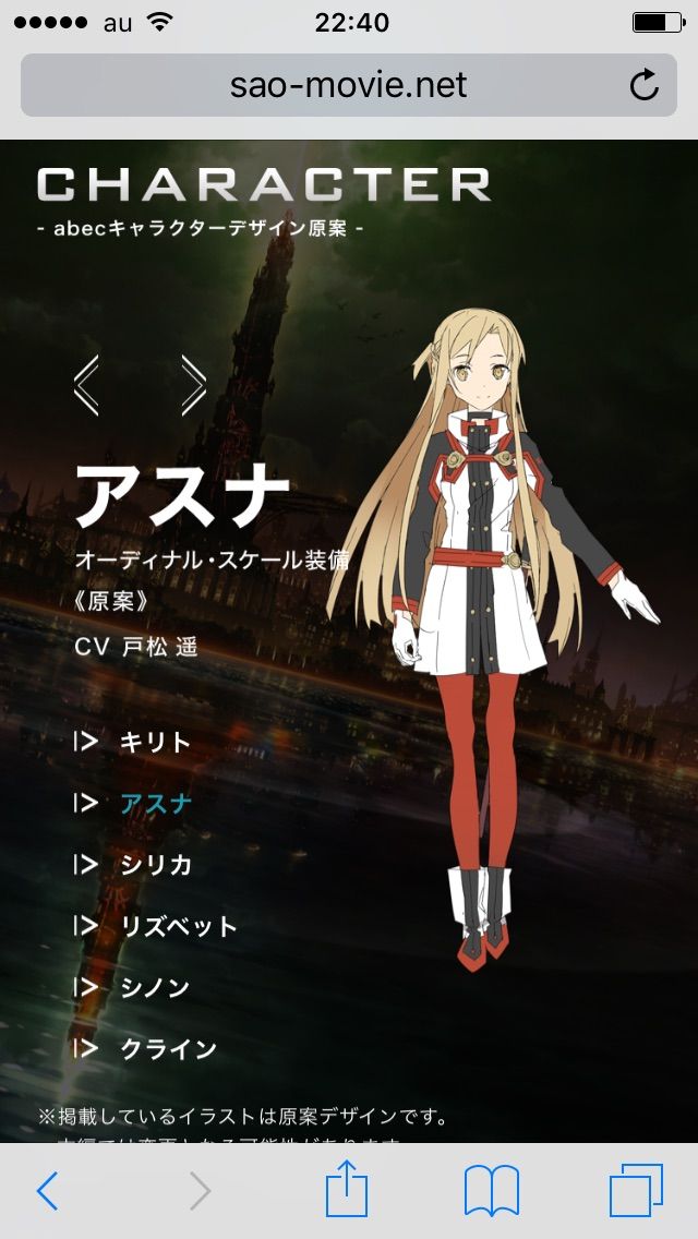 劇場版オーディナルスケールの公式サイトがオープン シリカいんふぉ 劇場版オーディナルスケールの公式サイトがオープン シリカいんふぉ