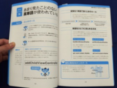 初心者にもわかりやすいです
