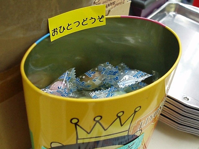 なつかしの飴玉復活 シリコンハウスへようこそ